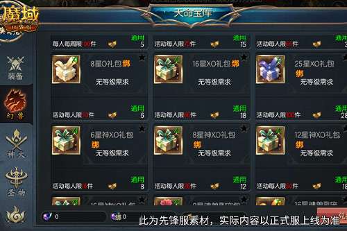 http://seogc.fp.ps.netease.com/file/6a9802df0d2ca679f4b0f82euZFqIFzx07