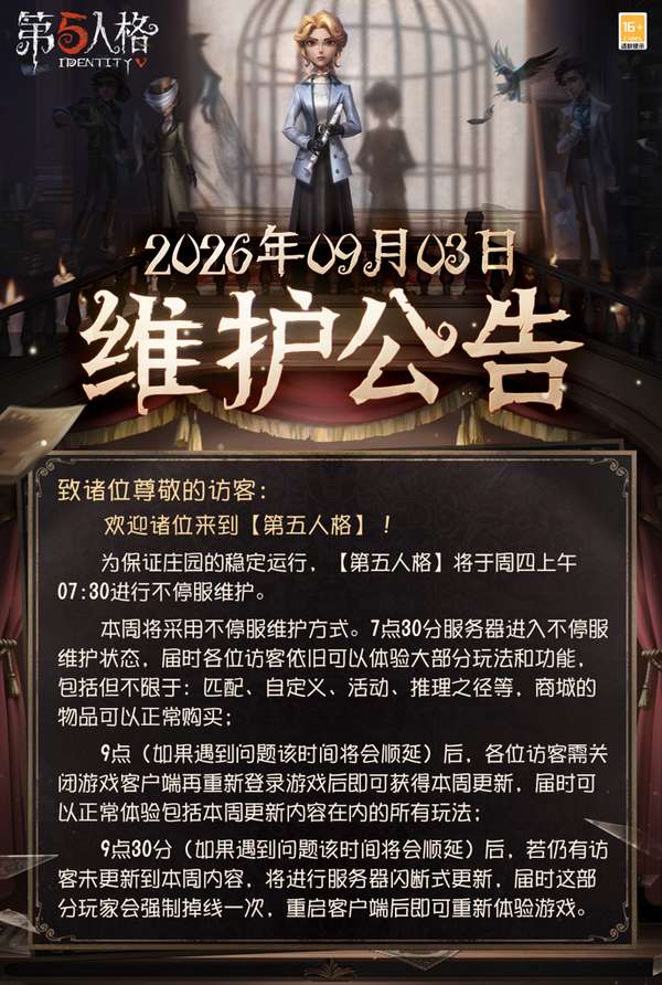 http://seogc.fp.ps.netease.com/file/6a982c43622cf006b3babfcbteGp6G1V07