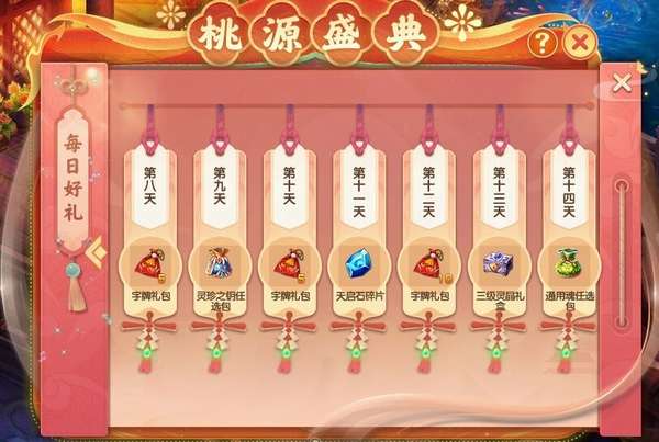 http://seogc.fp.ps.netease.com/file/6a9908d69f42fb7007966c0frtoQOA7Z07