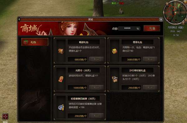 http://seogc.fp.ps.netease.com/file/6a9908d8f57fcbee1fc00cf6LEQuwSLM07