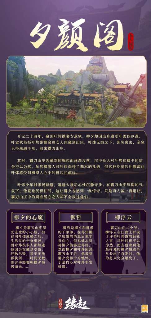 http://seogc.fp.ps.netease.com/file/6a99547313e9ac84fd41b6e1d1ooHTU507