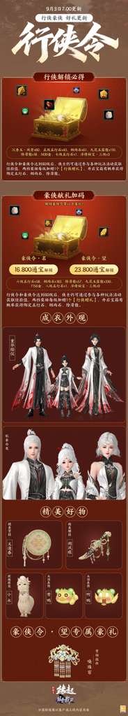 http://seogc.fp.ps.netease.com/file/6a9954a793f7fb699c0f8ef3JsXgQozm07