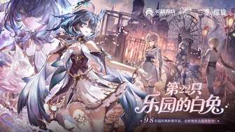 二重螺旋2026年9月更新内容与维护补偿详解