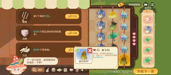 http://seogc.fp.ps.netease.com/file/6a9ba233a46e6a792304ec83ezZ4XINl07