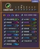 炉石传说走A瞎卡组崛起：36.4.2环境最佳选择