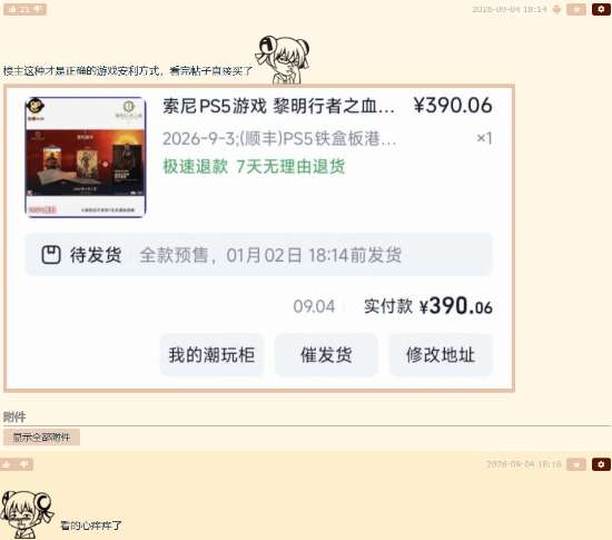 http://seogc.fp.ps.netease.com/file/6a9d4882fbbb44e869bd29b43ce7tTv107