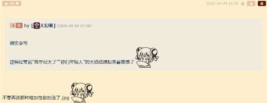 http://seogc.fp.ps.netease.com/file/6a9d488354222650c30a5389D4qLMR0F07