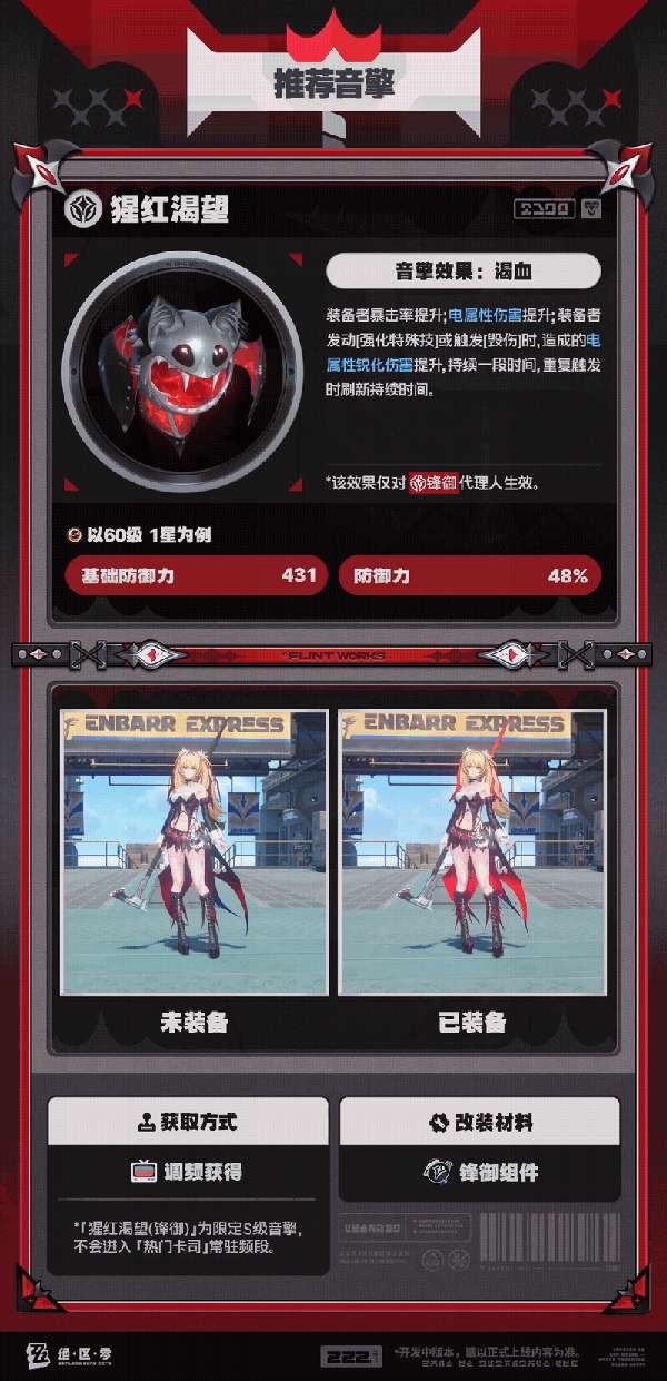 http://seogc.fp.ps.netease.com/file/6a9d79330338c0fdb64cad04j34ki7je07