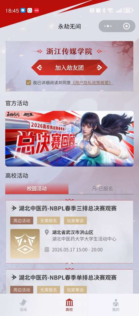 http://seogc.fp.ps.netease.com/file/6a9d7962b0183eb97f3cd395kdOJ7cx107
