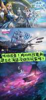 遗忘之海罗森联动上线，新老玩家福利全解析