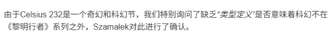 《黎明行者之血》续作背景或转科幻现代？玩家热议