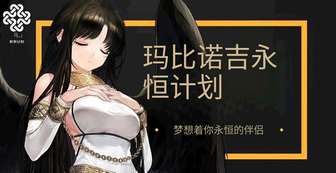 洛奇永恒韩服A测：经典回归画质升级