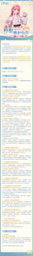 http://seogc.fp.ps.netease.com/file/6a9fdceaf1f218e59f4e5060qhp0miwi07