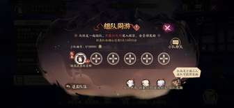 阴阳师十周年新区最新内容全解析
