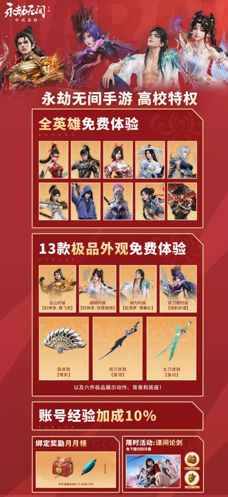 http://seogc.fp.ps.netease.com/file/6aa01c6492cb2396f9d5fb4fsAgco2QW07