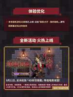 我的世界移动版9月更新：新4D皮肤与联机记录功能