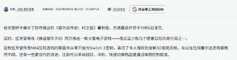 塞尔达时之笛重制版对决GTA6：发售时间与新亮点解析