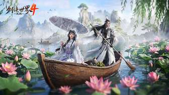 剑侠世界4：无限武当易水门派新玩法揭秘