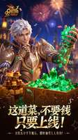 魔域2026年99无限派对福利玩法全解析