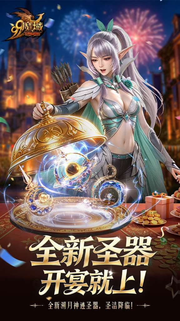 http://seogc.fp.ps.netease.com/file/6aa0f1de9cf2f16a140f59b7l8GULyNU07