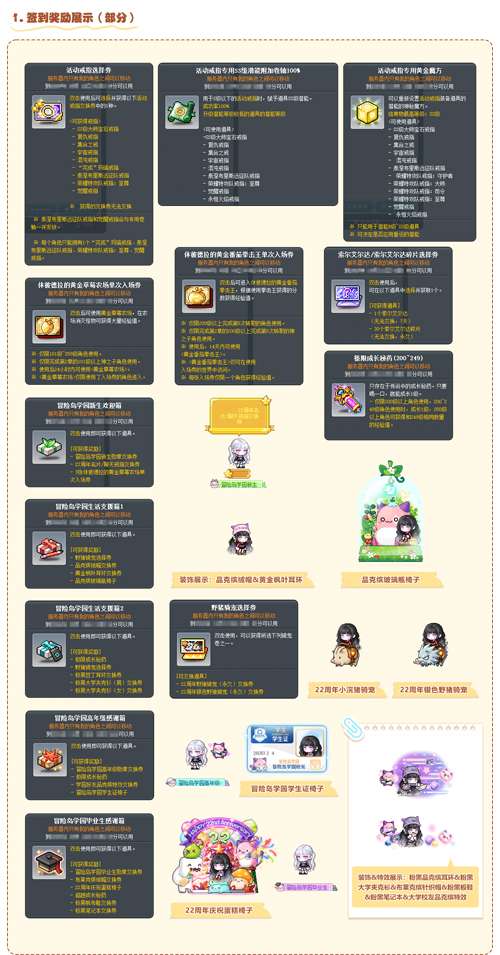 http://seogc.fp.ps.netease.com/file/6aa0f227edcb8be01417ce1bt6SBNQga07