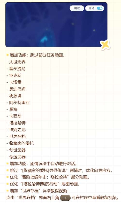 http://seogc.fp.ps.netease.com/file/6aa0f23970a49e2385444c00lgGuZ8Ia07