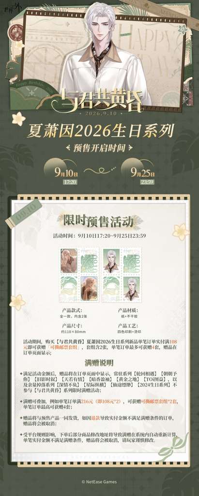 http://seogc.fp.ps.netease.com/file/6aa158797fcc79207b8273d6bhHfBY6S07
