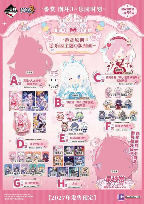http://seogc.fp.ps.netease.com/file/6aa16d88e1b429fcdebe916941jHKcqz07