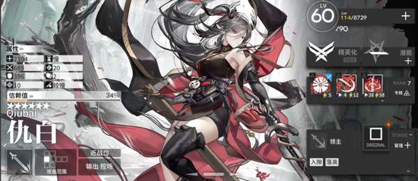http://seogc.fp.ps.netease.com/file/6aa1fa147b271bcee8f4a6f9hVXhqi6m07
