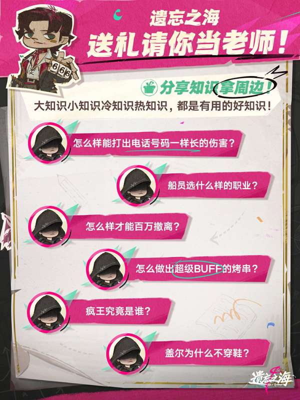 http://seogc.fp.ps.netease.com/file/6aa24373069da0c3c4d10b49VyNFeTPJ07