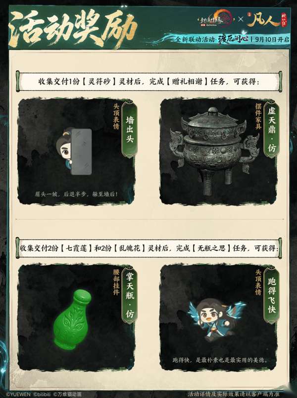 http://seogc.fp.ps.netease.com/file/6aa28ed3d6f54f9a2d7bfcccZQm8V9cy07