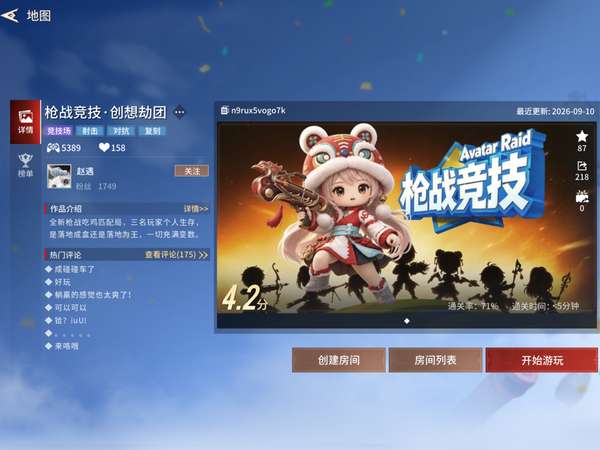 http://seogc.fp.ps.netease.com/file/6aa658943aad5b9de18eecadyfamZyuT07