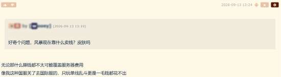 http://seogc.fp.ps.netease.com/file/6aa682d1318bd966c29b3312QP3tRmIl07