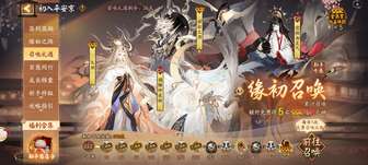 阴阳师新区500抽攻略：新手必买超值御魂礼盒