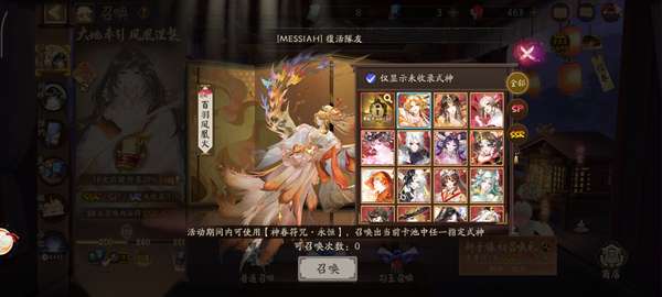 http://seogc.fp.ps.netease.com/file/6aa73dd273baa40caa7a44bb4MQKAi8k07