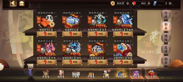 http://seogc.fp.ps.netease.com/file/6aa73dd8168444b86317ef9fK0zfCOu507