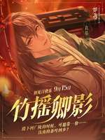 如鸢游戏袁基初见日活动攻略与玩法介绍