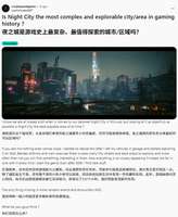 夜之城探索深度分析：赛博朋克2077地图密度对比洛圣都