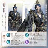如鸢游戏新角色简雍法正介绍及获取攻略
