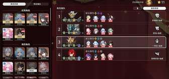 崩坏星穹铁道方寸大冒险阵容推荐攻略