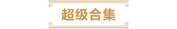 http://seogc.fp.ps.netease.com/file/6aa8daca35edba1328aeefb8C72rAOSw07