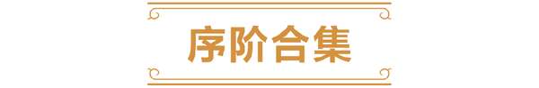 http://seogc.fp.ps.netease.com/file/6aa8dad92e62cb99c43d97b1ZkX1bTGI07