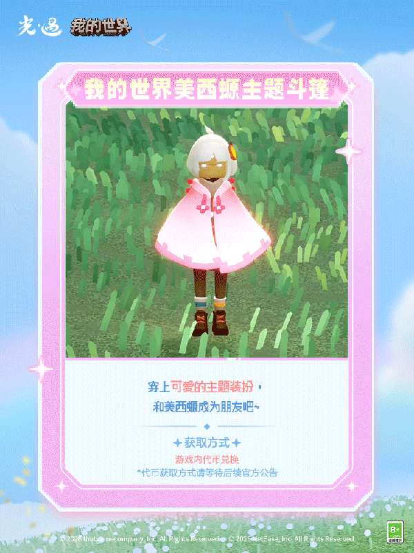http://seogc.fp.ps.netease.com/file/6aa925787669dcd8a531ff7fYqq5Owac07