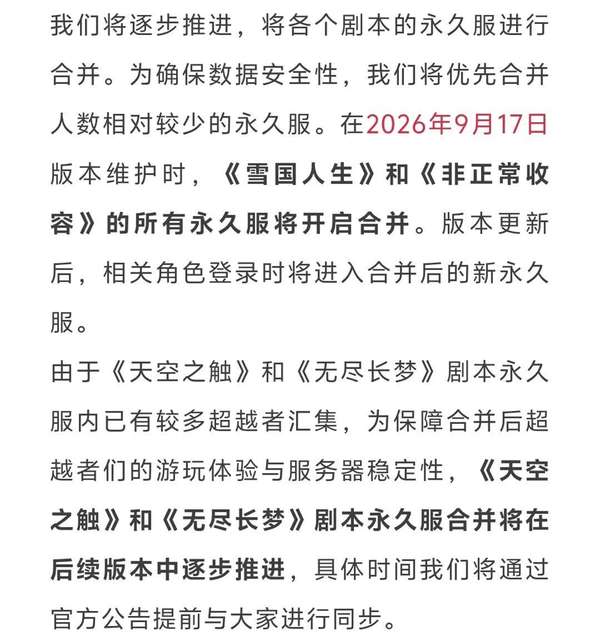 http://seogc.fp.ps.netease.com/file/6aa95da0d8be278e9fd322828kXLt13r07