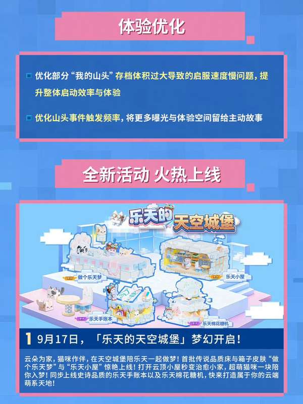 http://seogc.fp.ps.netease.com/file/6aa95dcc2f3f09ad3db05b0cUZEUYHYD07