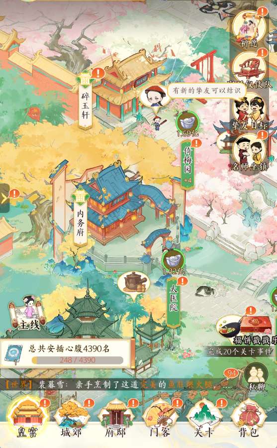 http://seogc.fp.ps.netease.com/file/6aaa2c9db5d659c499e6aa5bb66YlAkP07