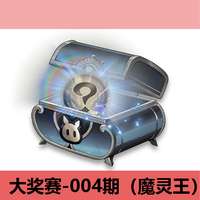 二重螺旋魔灵王抽奖体验及攻略