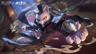 第五人格×大理寺日志联动时装礼包曝光