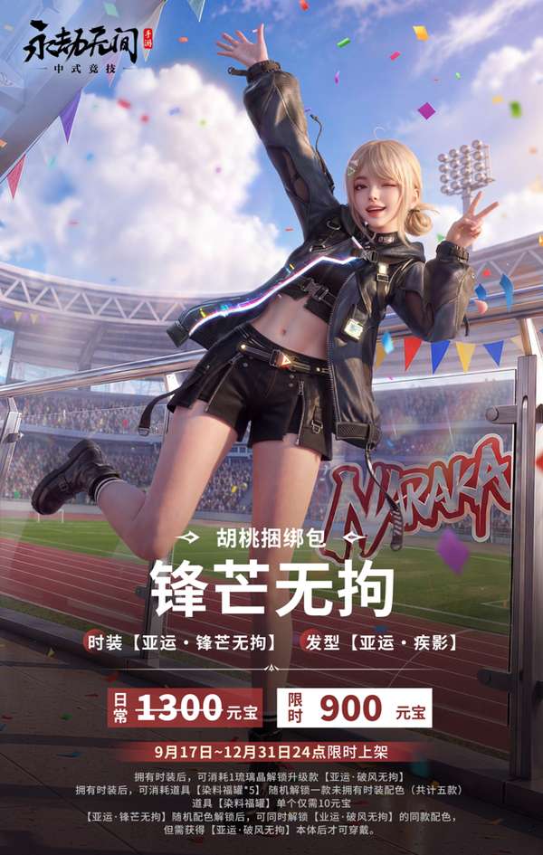 http://seogc.fp.ps.netease.com/file/6aab3a0571323c46743da60eJ9mSGVmc07