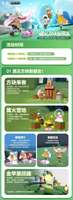光遇我的世界联动活动介绍及预约领取方法
